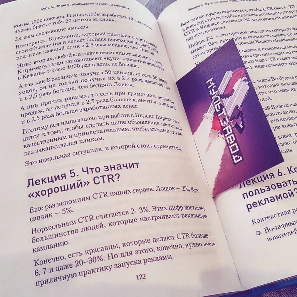 Современные книги в Очёре пишут для детей Современные книги в Очёре пишут для детей