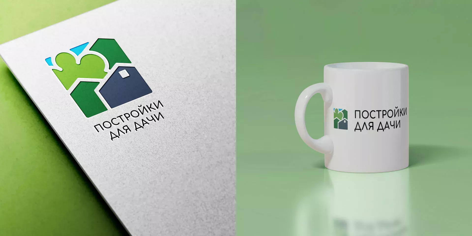 Разработка логотипа в Очёре для компании «Постройки для дачи»