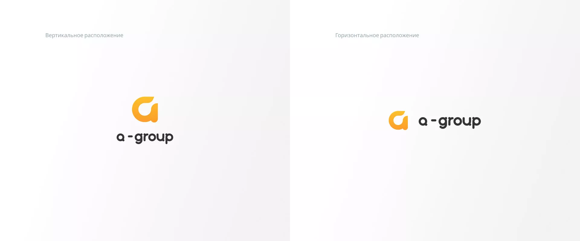 Разработка логотипа для компании «А-ГРУПП» в Очёре