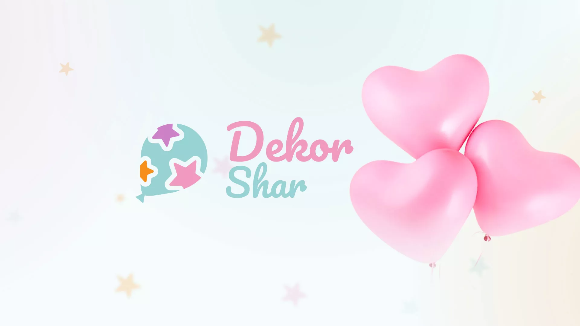 Разработка сайта в Очёре для компании «ДекорШар»