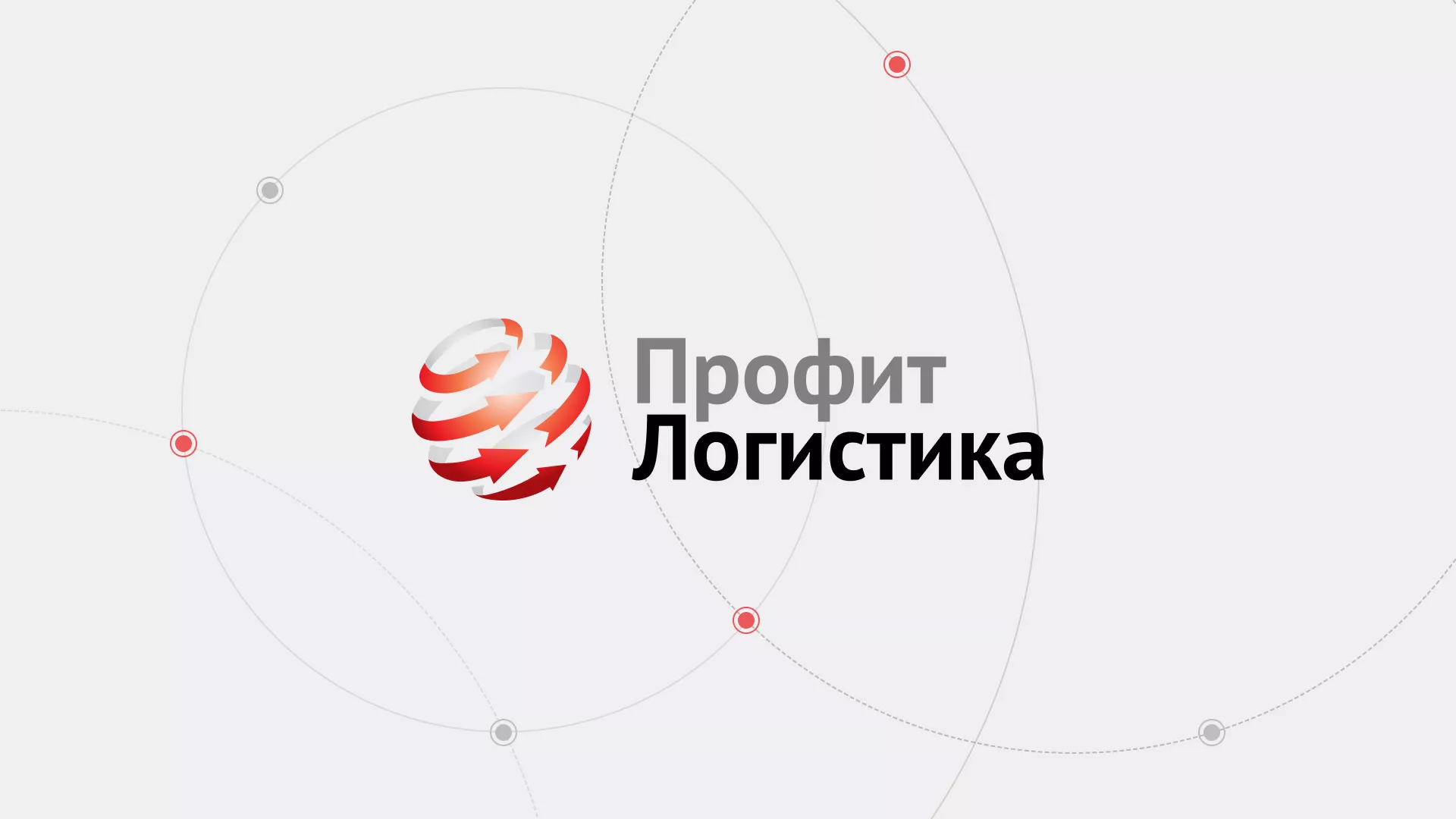 Разработка сайта экспедиционной компании в Очёре