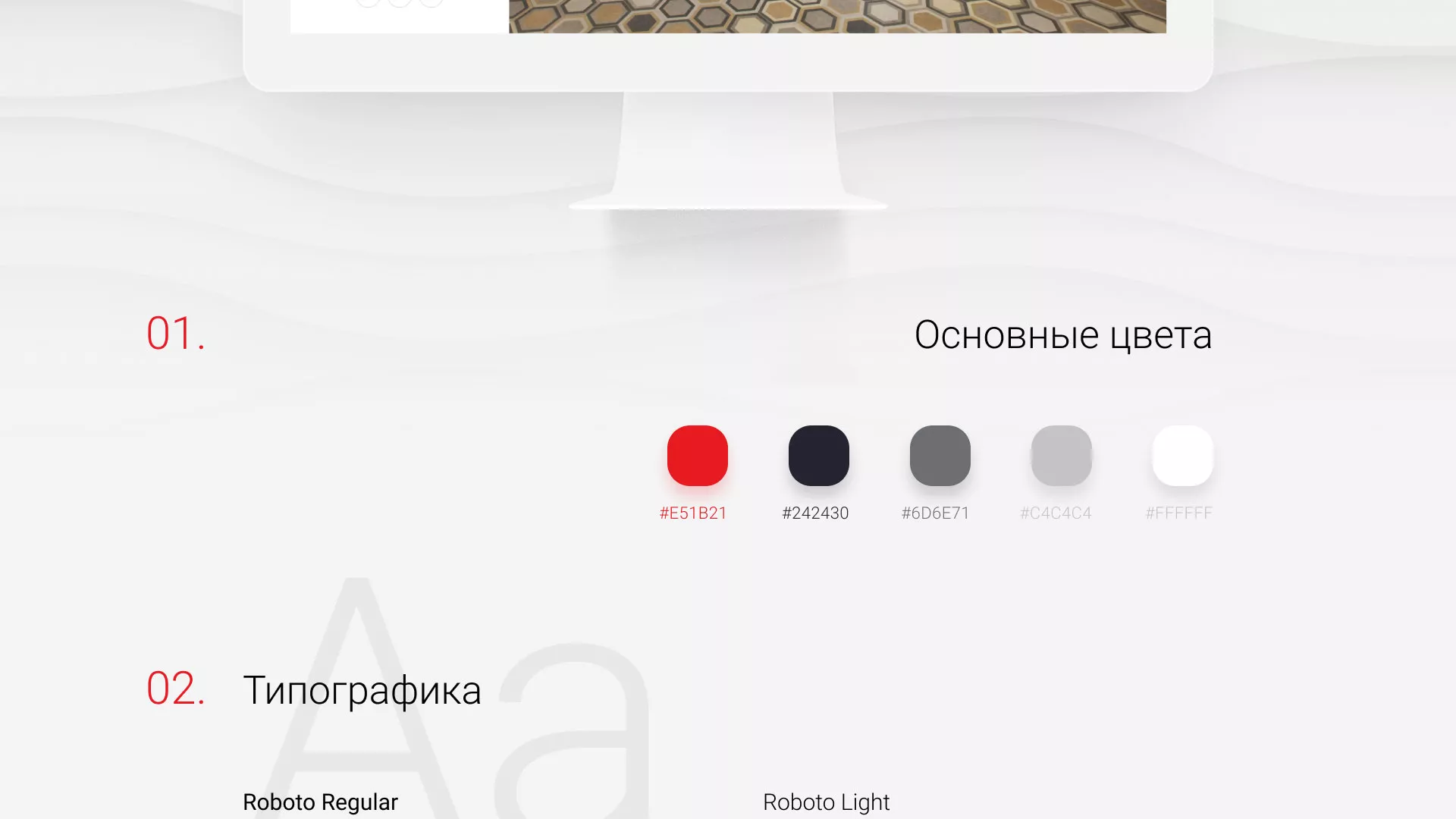 Разработка сервиса онлайн-записи для сети салонов красоты «ДЮНА» в Очёре