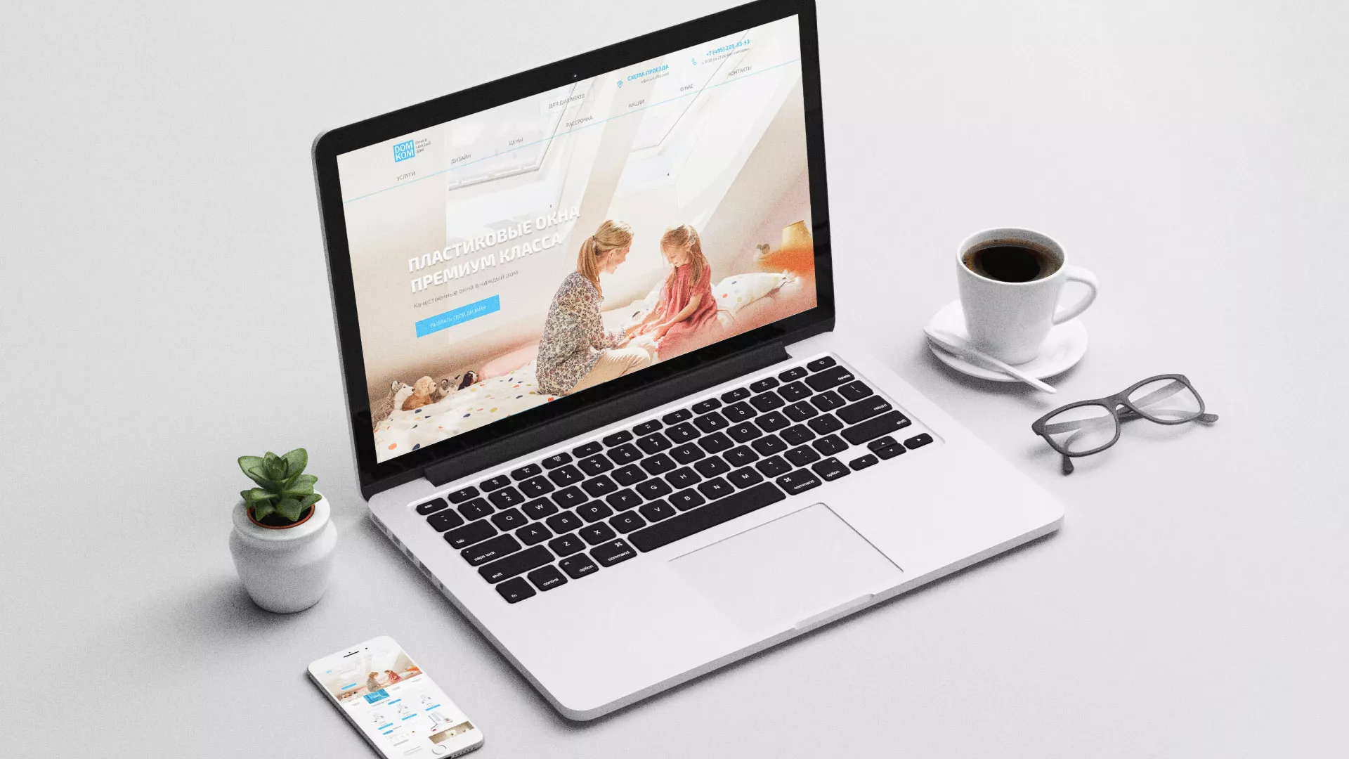 Создание сайта компании «ДОМКОМ» в Очёре