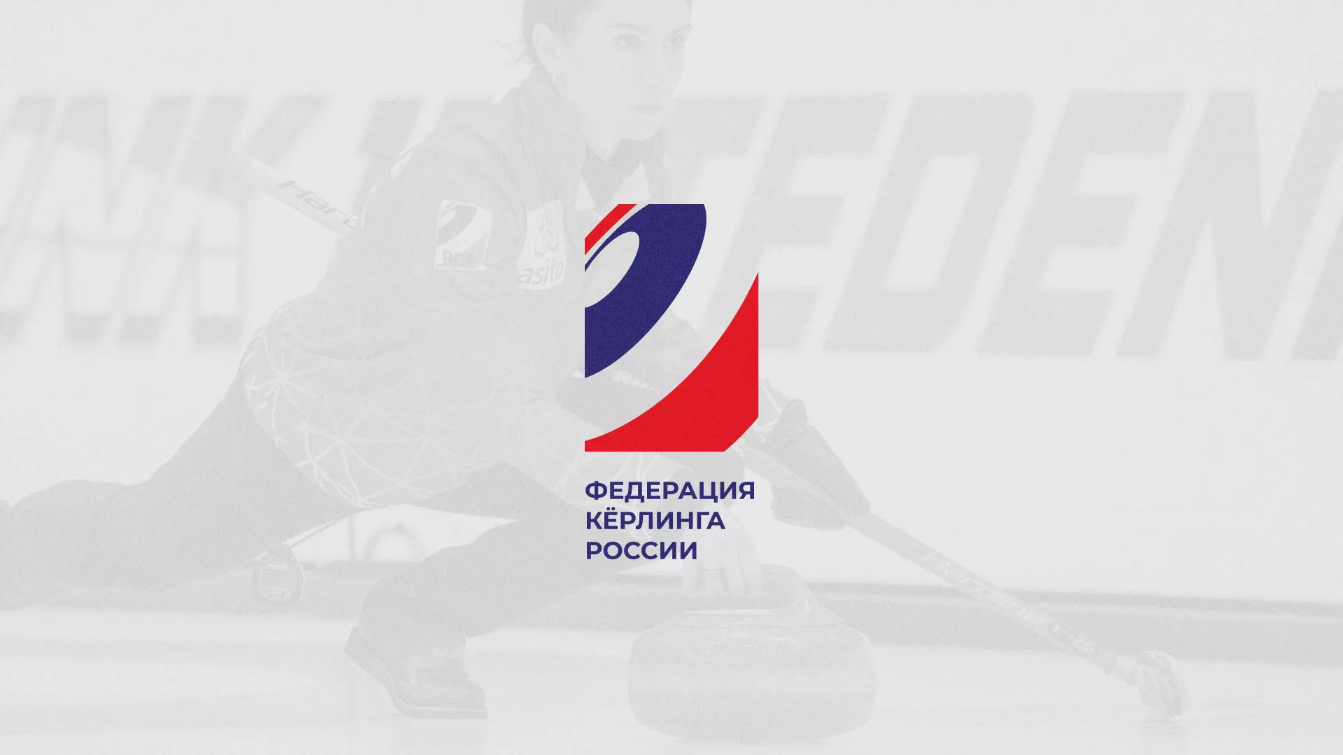 История о том, как мы делали в Очёре модуль онлайн-записи для ФКР