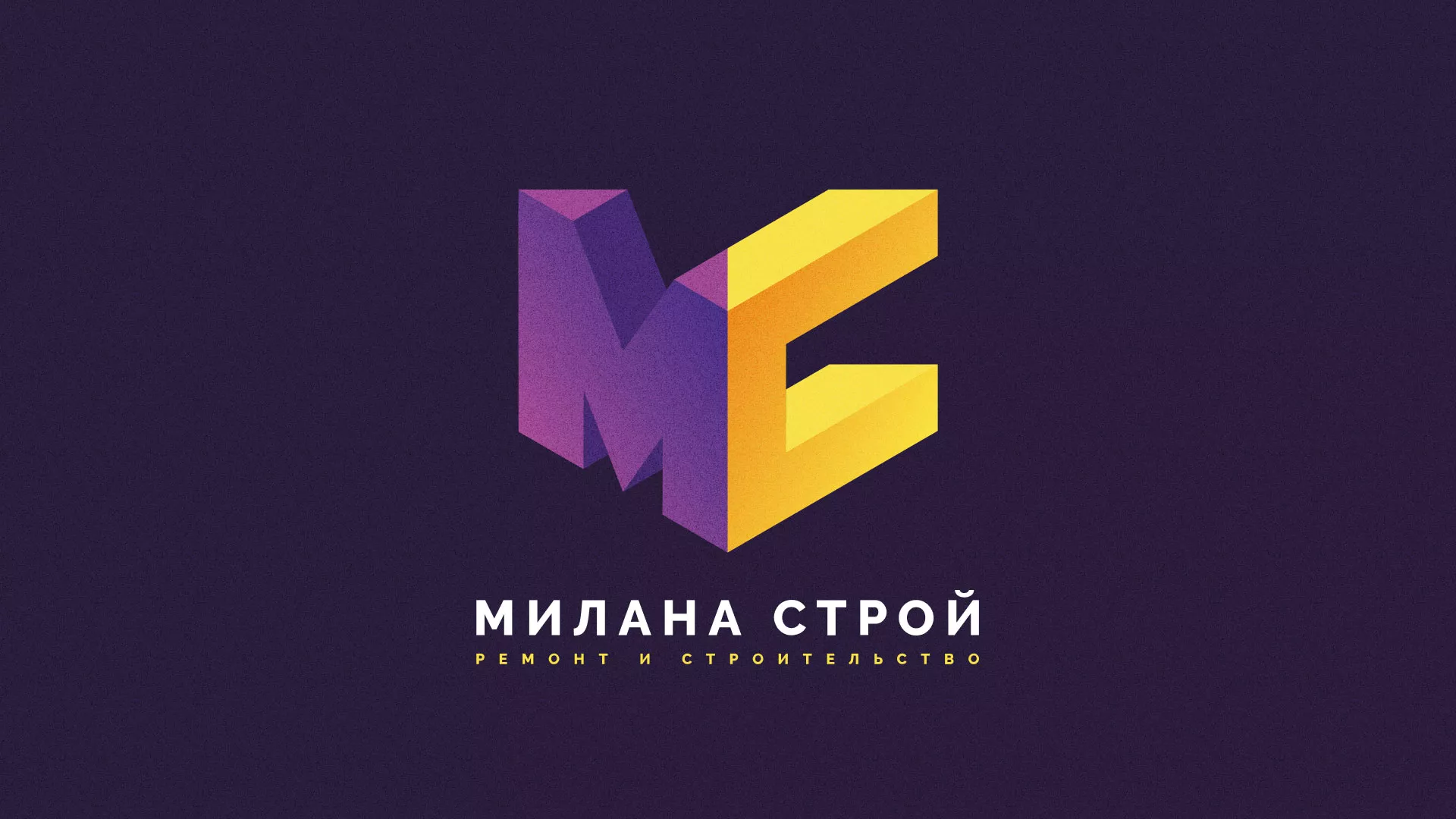 Разработка сайта строительной компании «Милана-Строй» в Очёре
