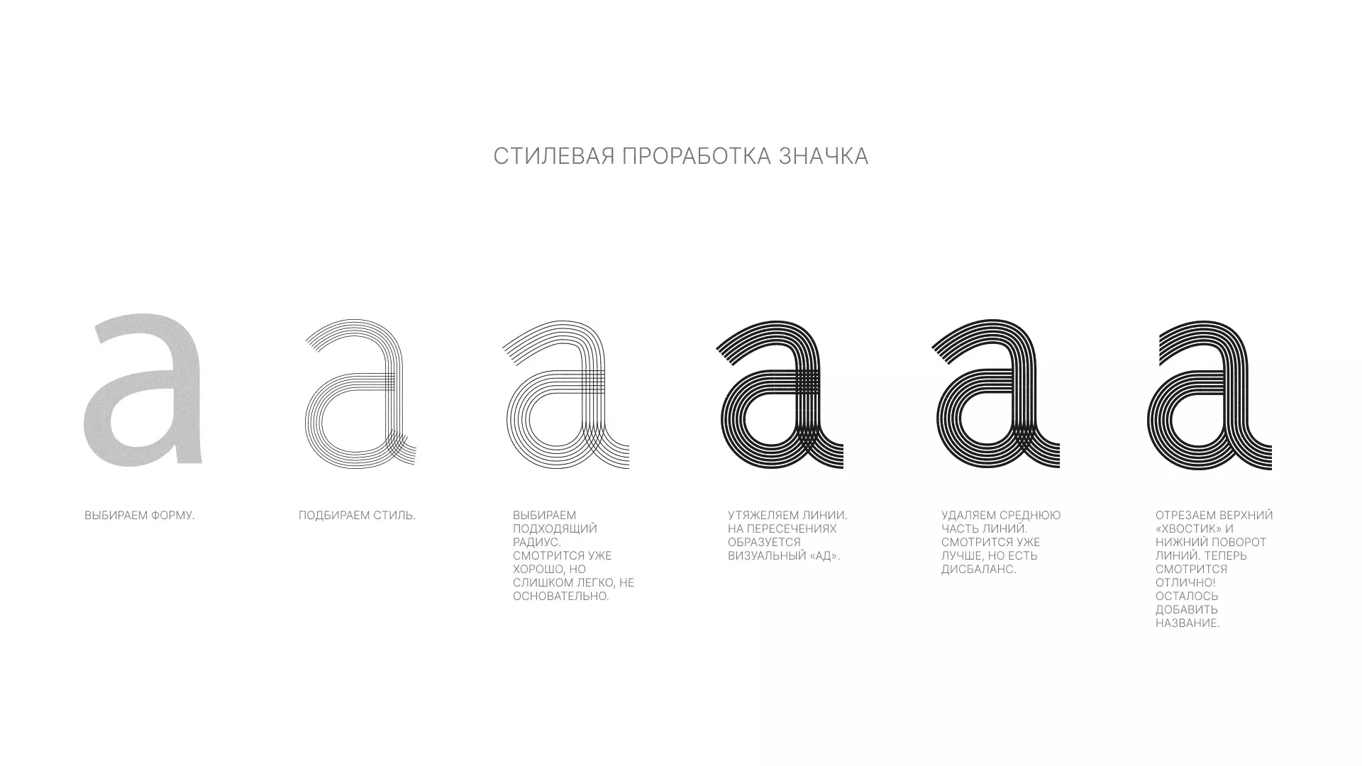 Разработка логотипа для коллегии адвокатов в Очёре