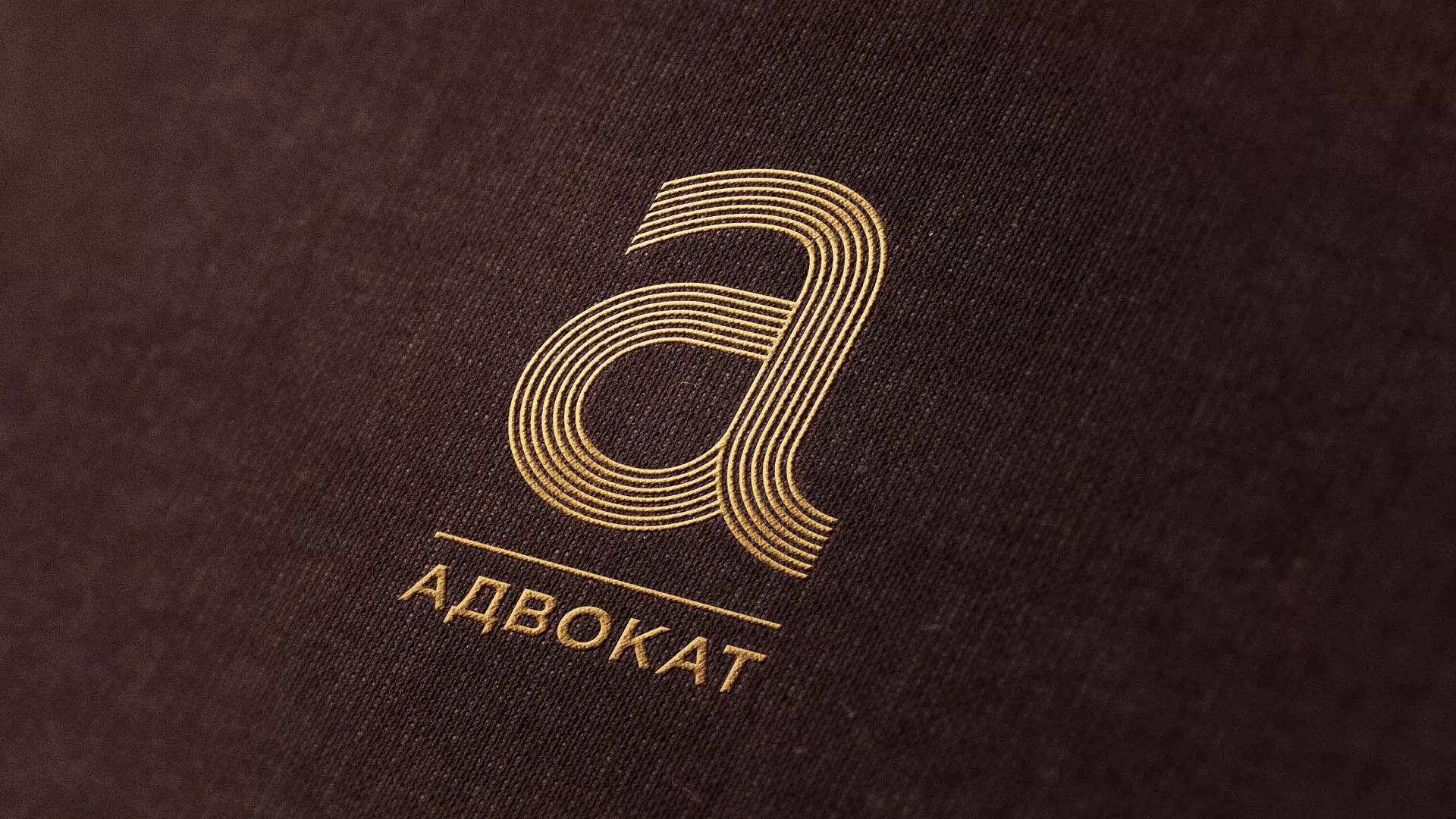 Разработка логотипа для коллегии адвокатов в Очёре