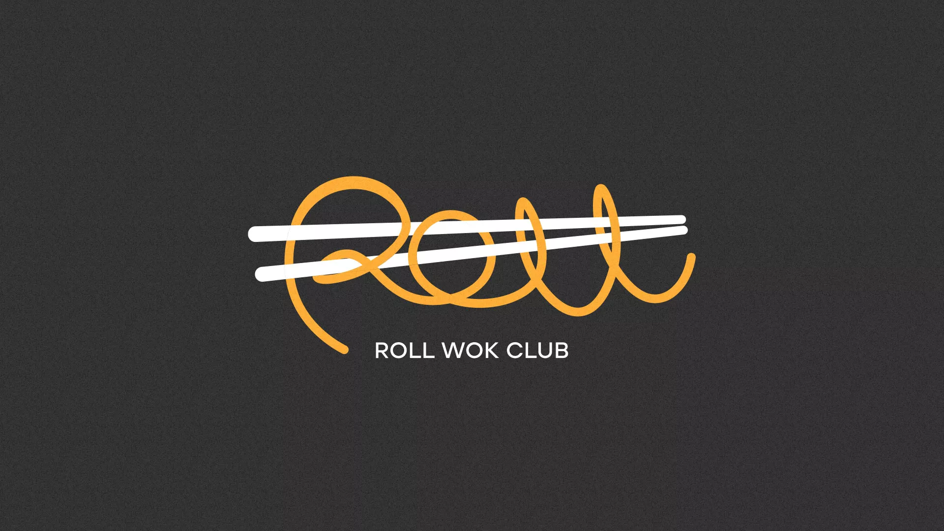 Создание дизайна листовок в Очёре для суши-бара «Roll Wok Club» Создание дизайна листовок в Очёре для суши-бара «Roll Wok Club»