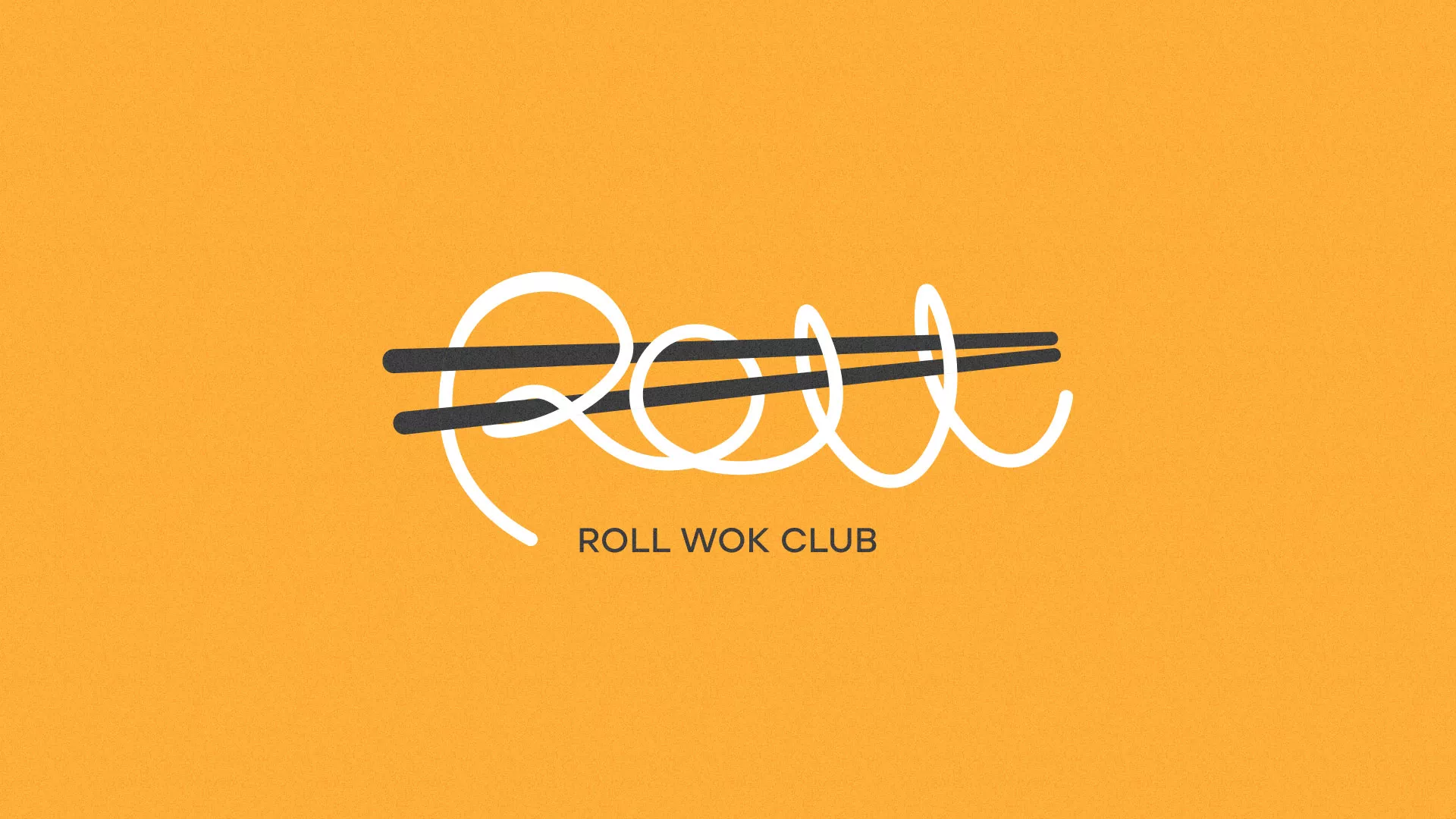 Создание дизайна упаковки суши-бара «Roll Wok Club» в Очёре